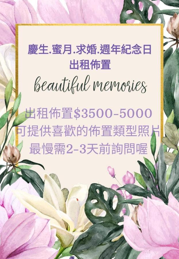 白水木民宿-有海的小鎮,好像更浪漫些-可包棟-國旅卡特約店 Cape Eluanbi Eksteriør billede