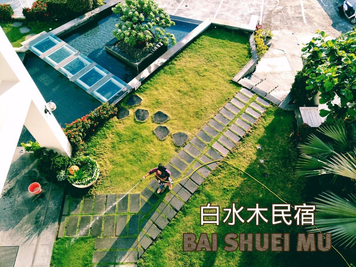 白水木民宿-有海的小鎮,好像更浪漫些-可包棟-國旅卡特約店 Cape Eluanbi Eksteriør billede